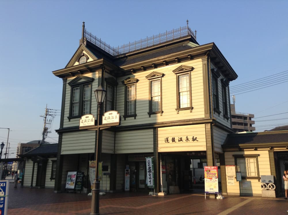 Dogo Onsen
