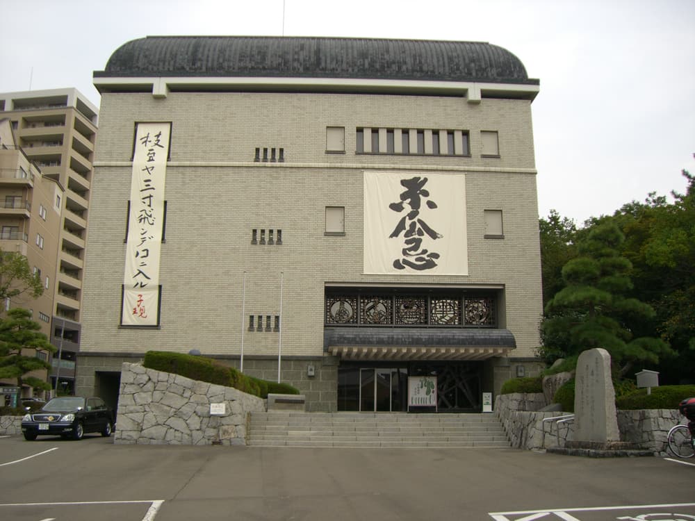 Shiki Memorial Museum & the city of haiku — Matsuyama
