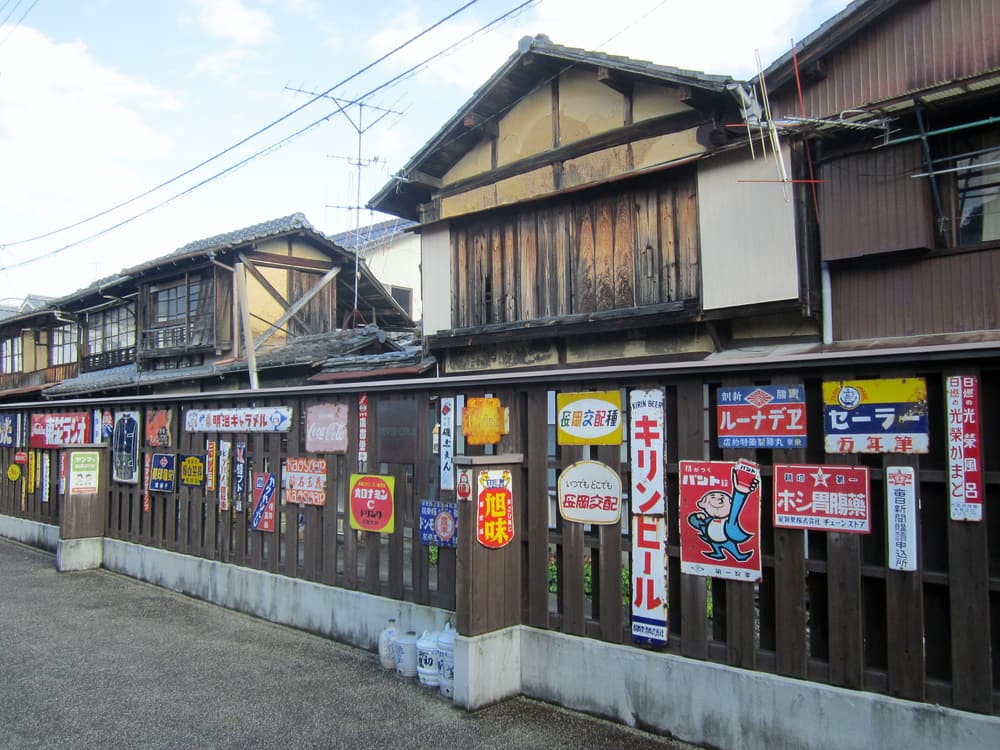 Ohanahan-dori & the old lanes — Ozu